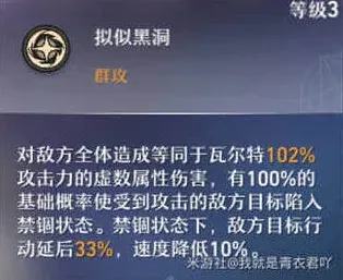 命运战技