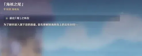 原神将雷