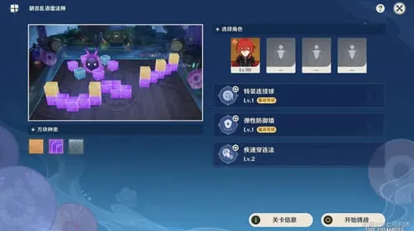 原神拿满