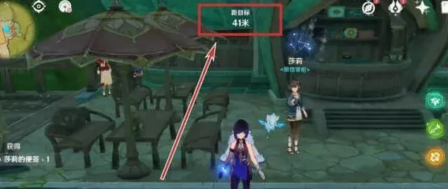 原神隐藏成就