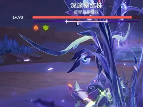 原神护盾