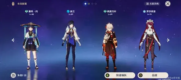 原神冠军