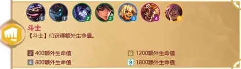 金铲铲之战增加