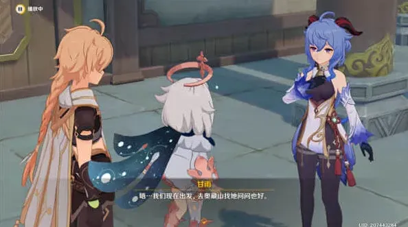 原神图中