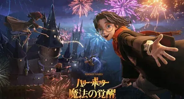 哈利波特骑士团