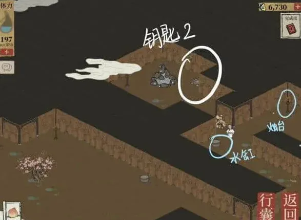 江南百景图钥匙