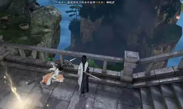 逆水寒奇遇
