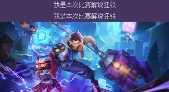 王者荣耀蔡文姬