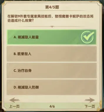 剑与远征家具