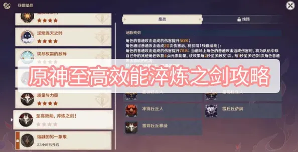 原神钟离