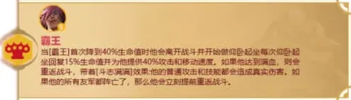 金铲铲之战生命