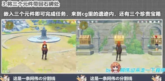 原神云间