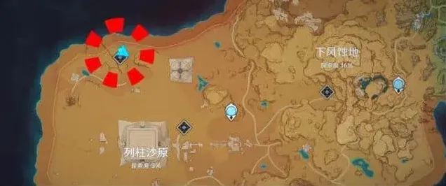 原神花园