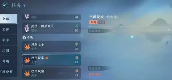 逆水寒媒婆
