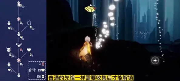 光遇背带裤
