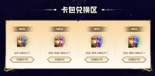命运领取