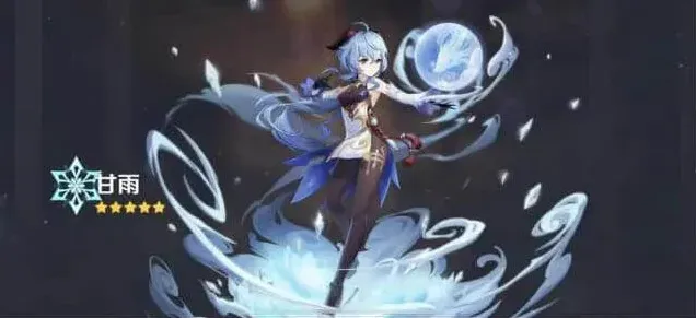 原神破魔