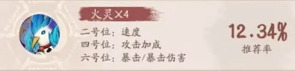 阴阳师新皮肤