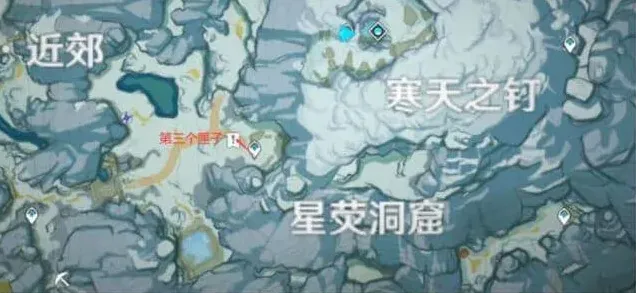 原神雪山