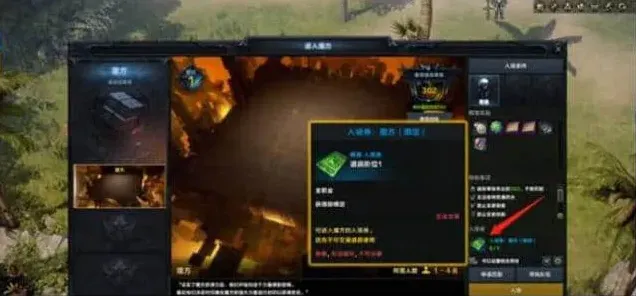 命运魔方