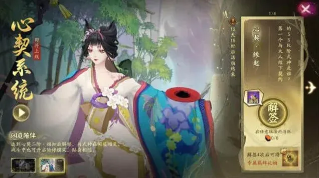 命运契值
