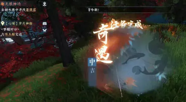 逆水寒红衣