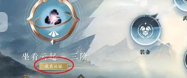 逆水寒酣战
