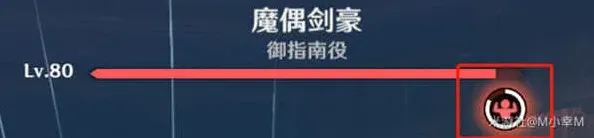 原神锐意