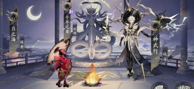 阴阳师须佐之男