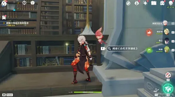原神的是