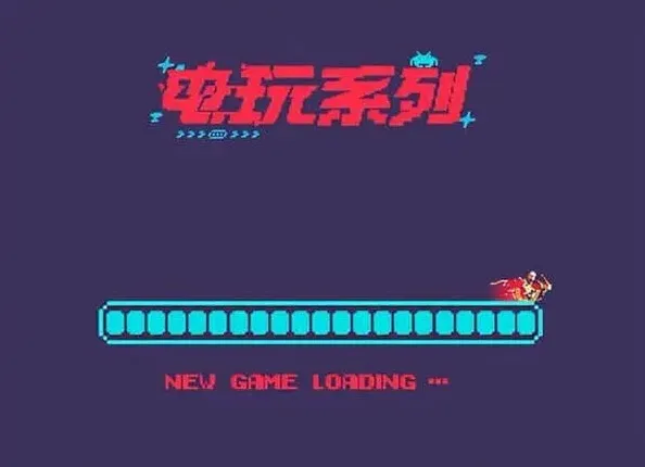 王者荣耀和澜