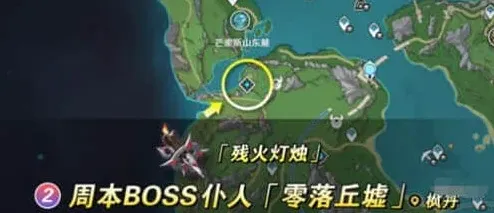原神秘境
