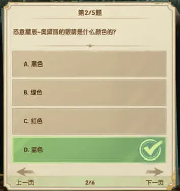 剑与远征花语