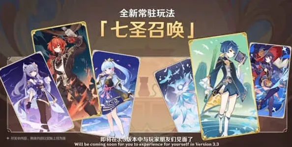 原神打凝光