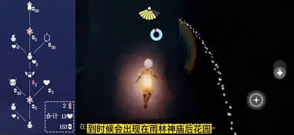 光遇先祖