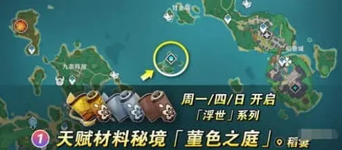 原神瑞希
