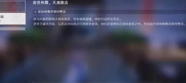崩坏星穹铁道星穹