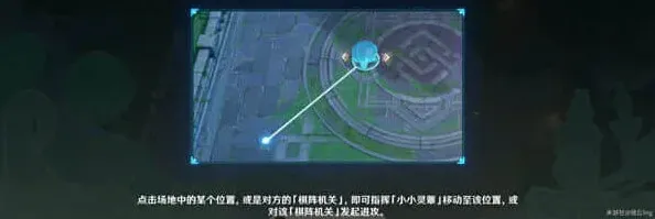原神灵冻