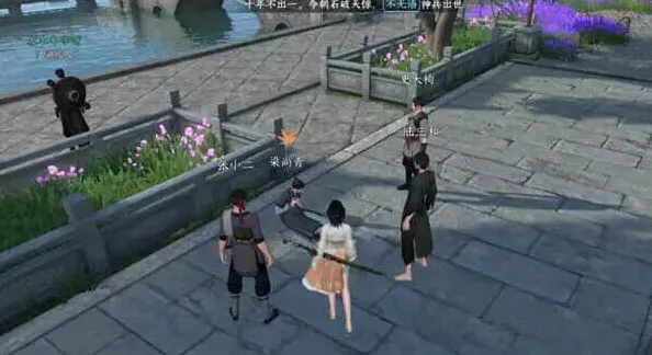 逆水寒触发