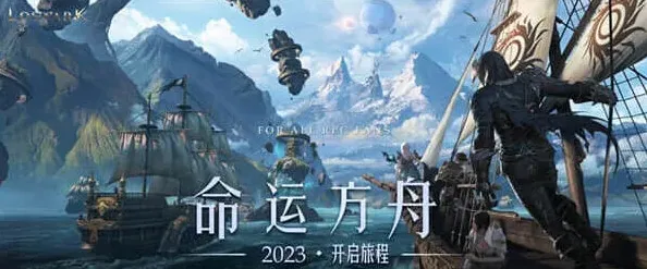 命运奶萝