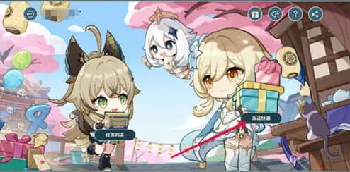 原神瓦特