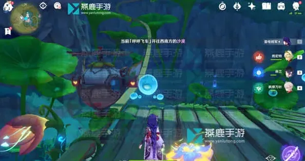 原神之花