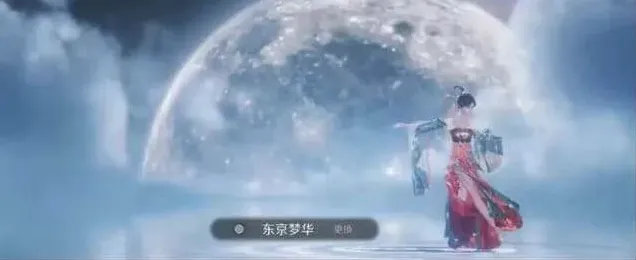 逆水寒时装