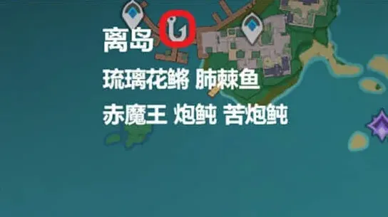 原神钓鱼
