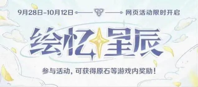 原神就可以