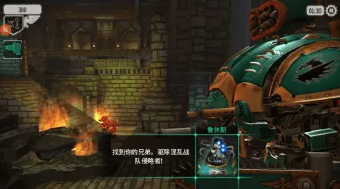 一路自由之刃