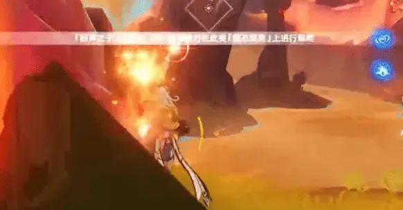 原神剧情
