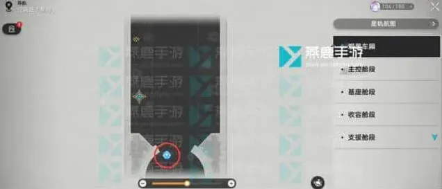 崩坏星穹铁道常回家看看