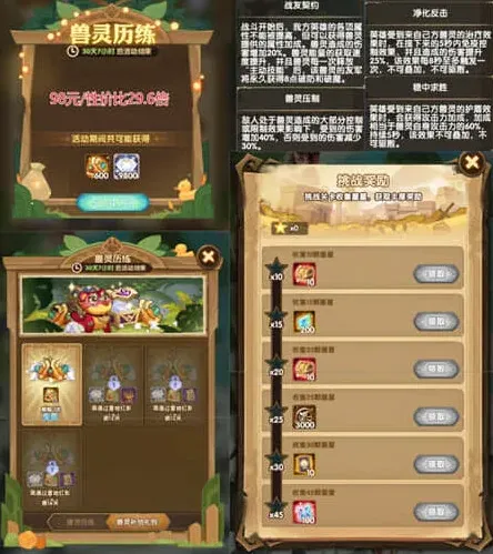 剑与远征英雄