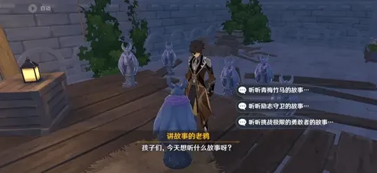原神罗密